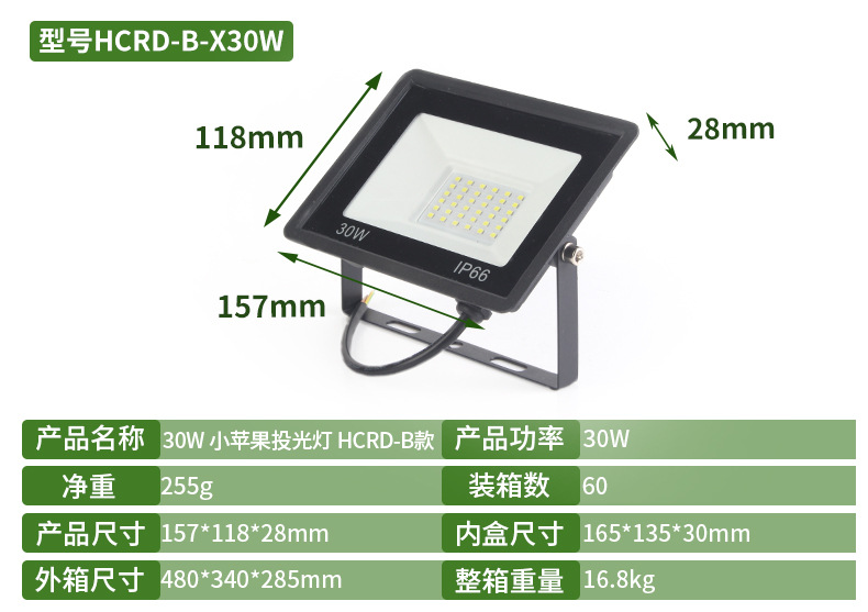 详情2_10.jpg