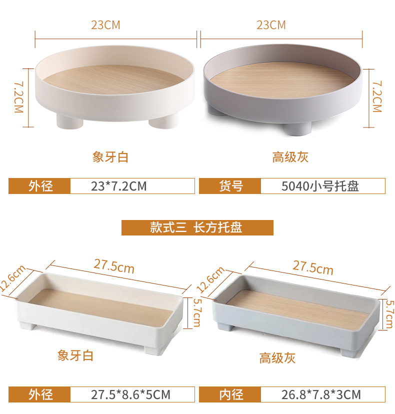 酒店 玄关 托盘详情页01-恢复的_11.jpg