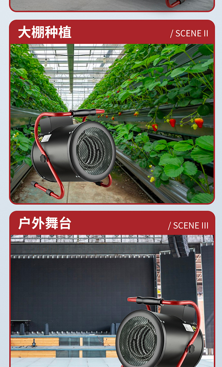 暖风机-_05.jpg