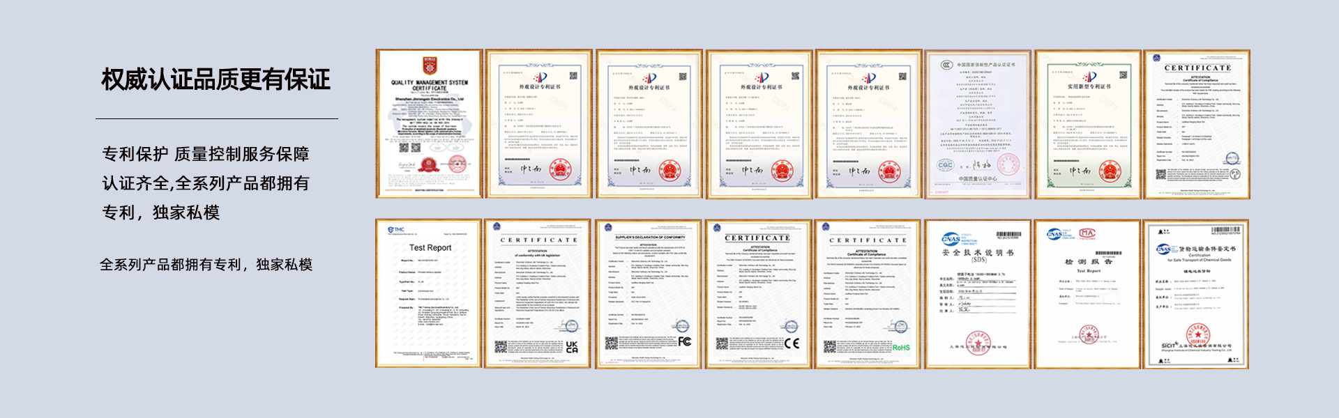 品质认证 拷贝.jpg
