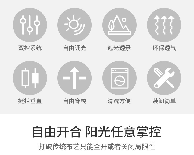 电动垂直梦幻帘