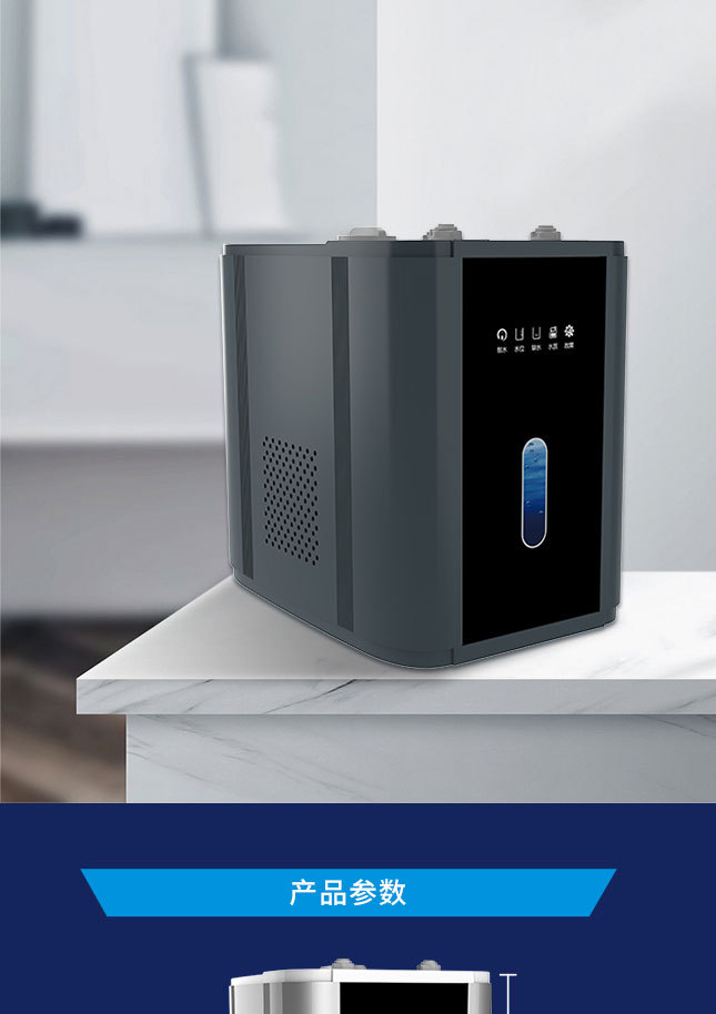 氢气泡水伴侣机_15.jpg