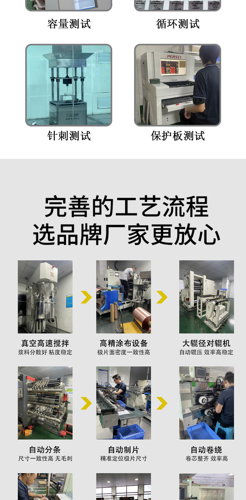 卓涵详情页-高倍率(1)_08