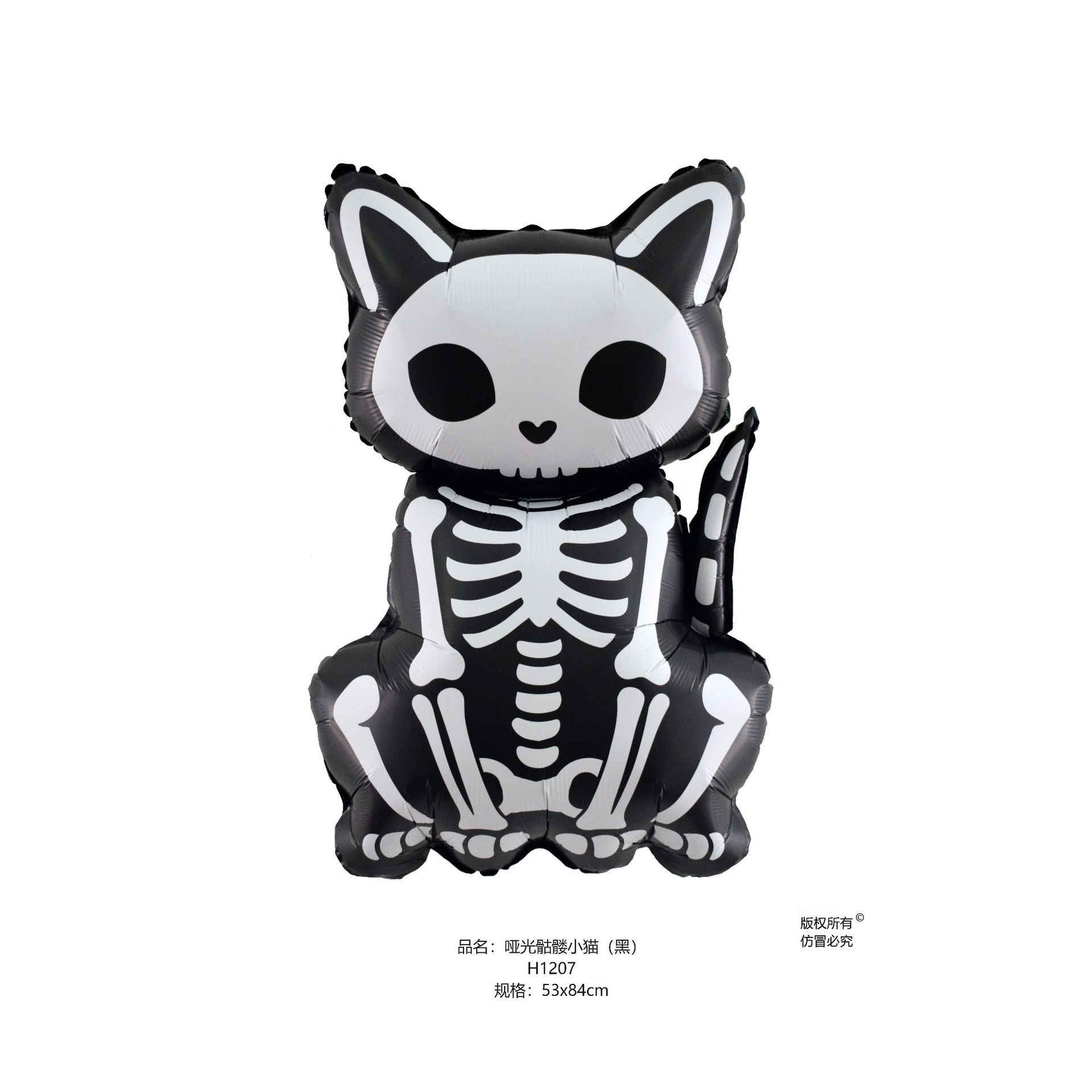 哑光骷髅小猫(黑)