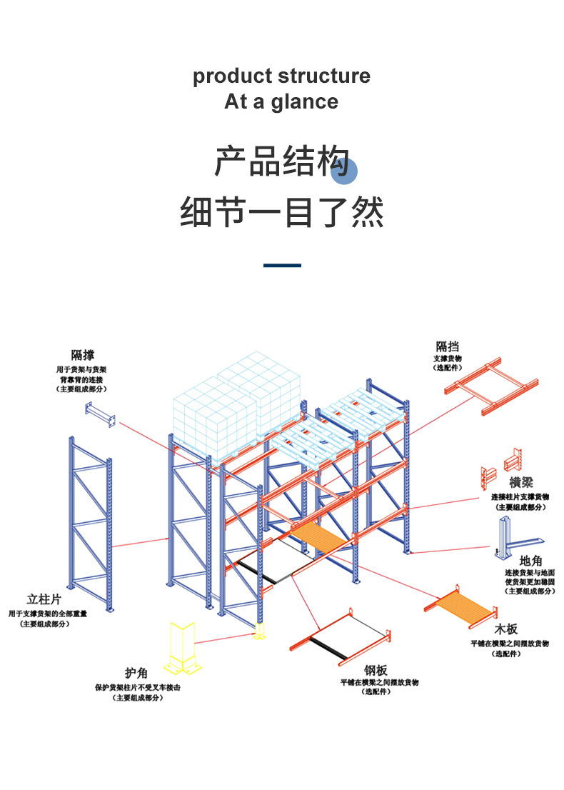 详情_08