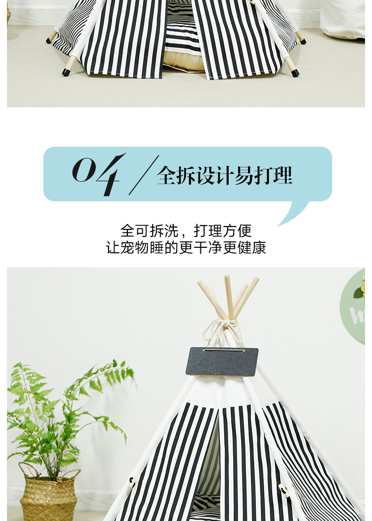 黑色条纹_08