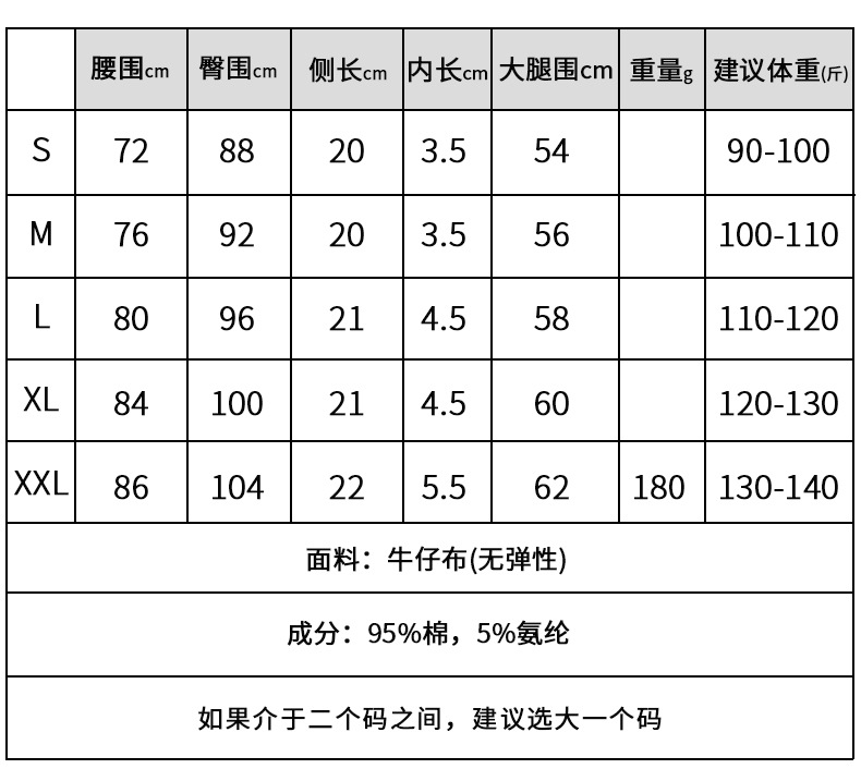 中文尺寸.jpg