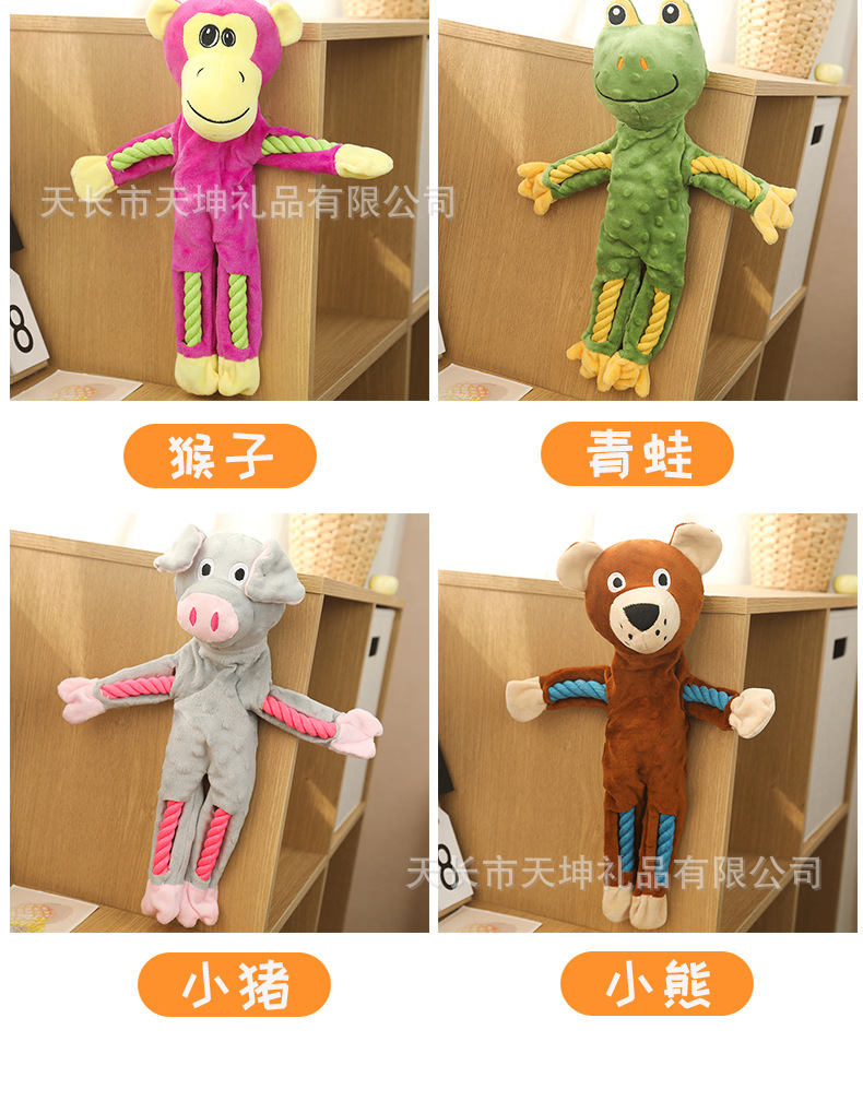 狗玩具-3_06.jpg