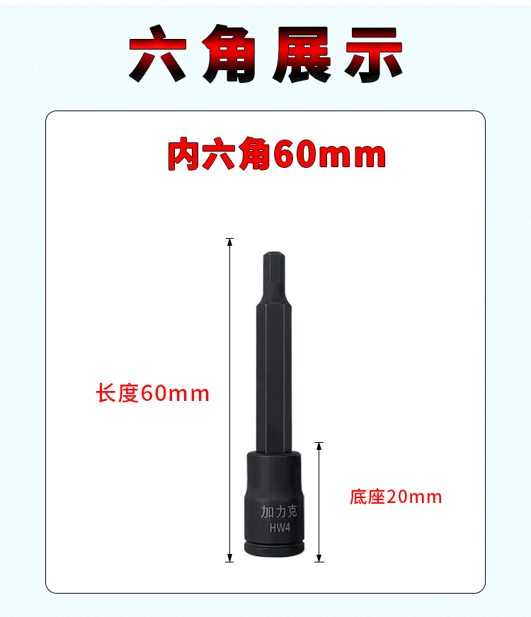 详情页_06.gif
