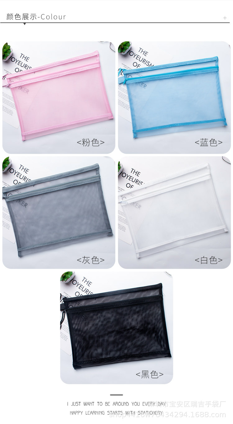 瑞文件袋2_04.jpg