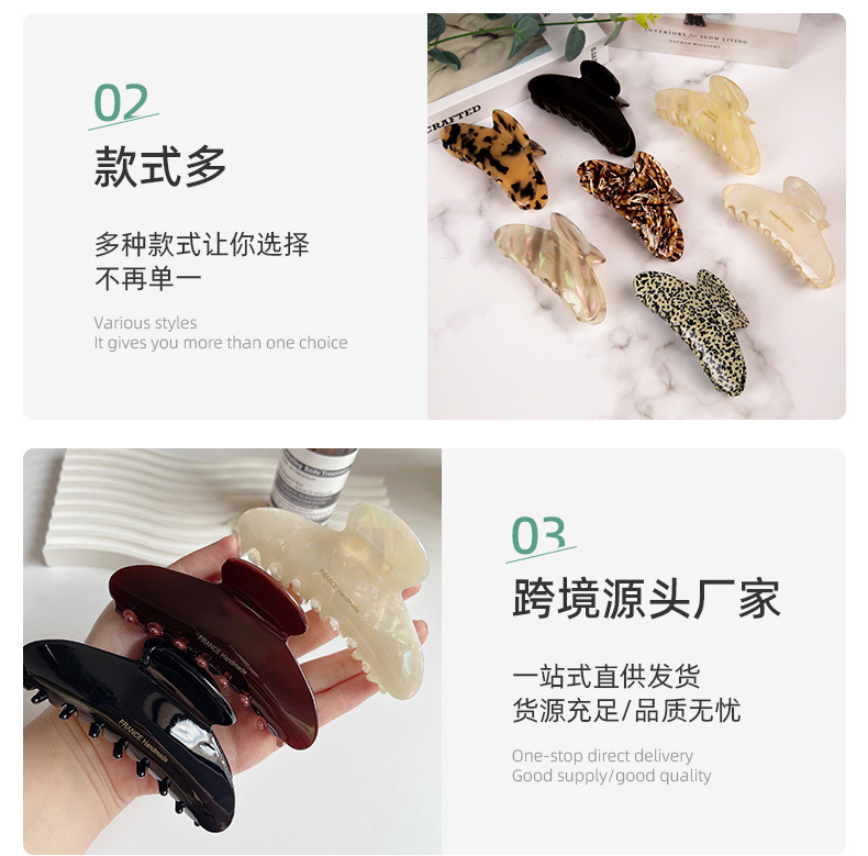 详情-义乌市星怡饰品有限公司-1_14