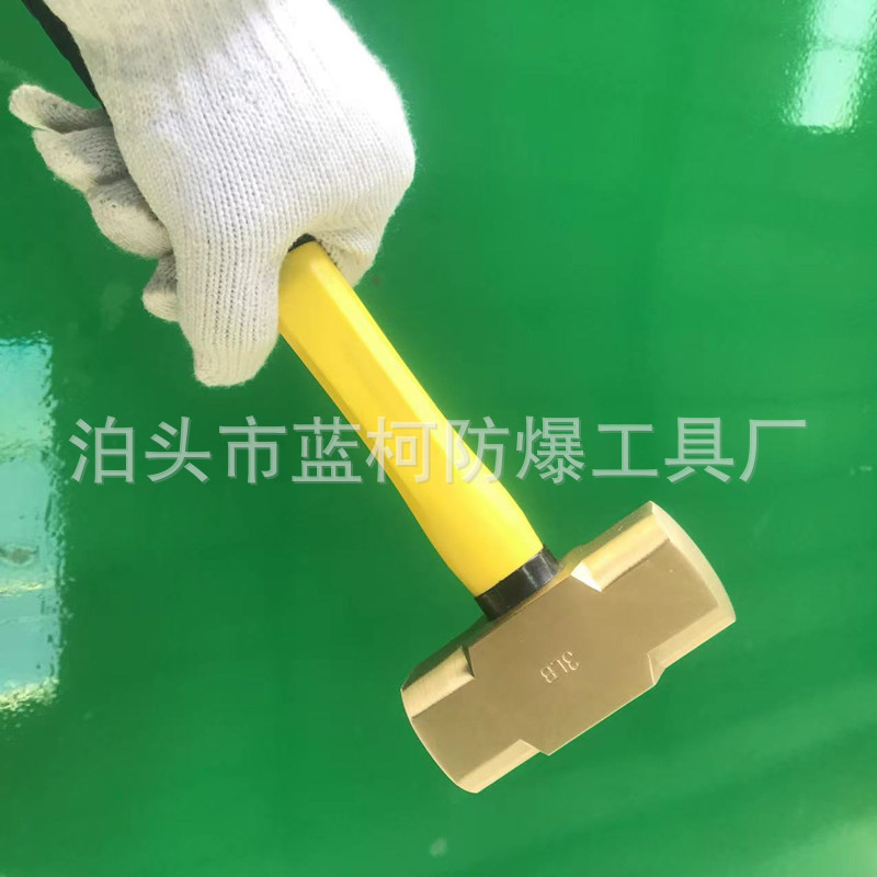 黄铜锤1