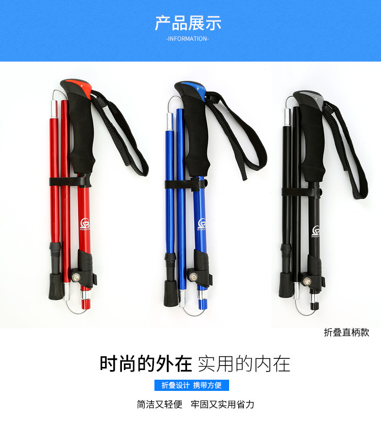 登山杖样_18