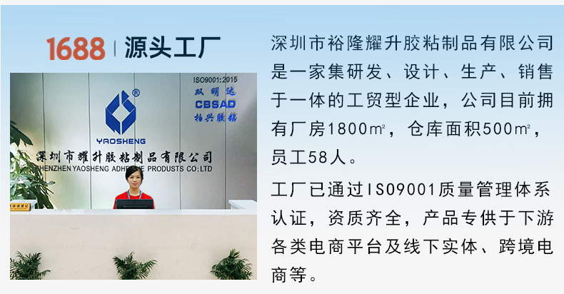 通用详情-超级工厂_02.jpg