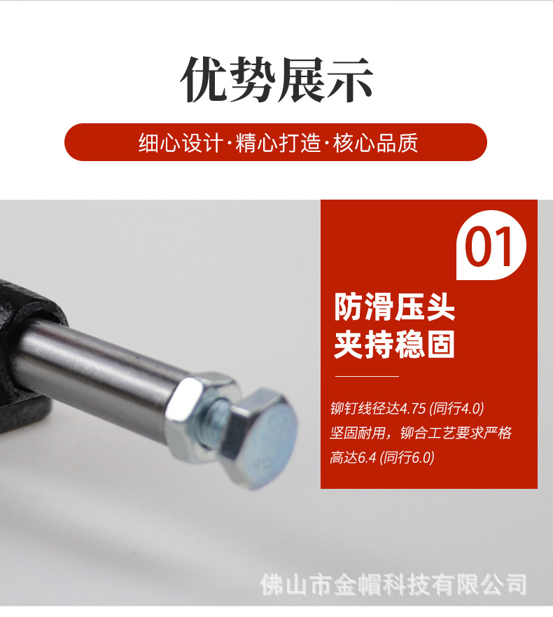 推拉式快速夹具