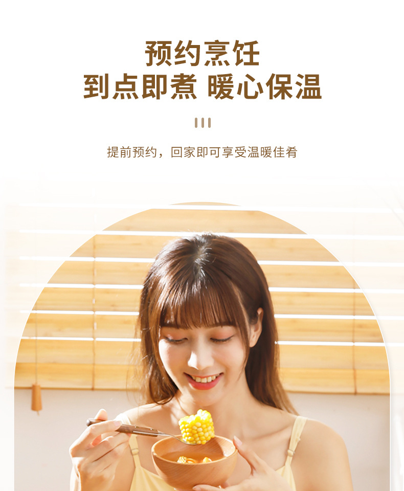 电煮锅YD-008智能款详情--新款_13.jpg