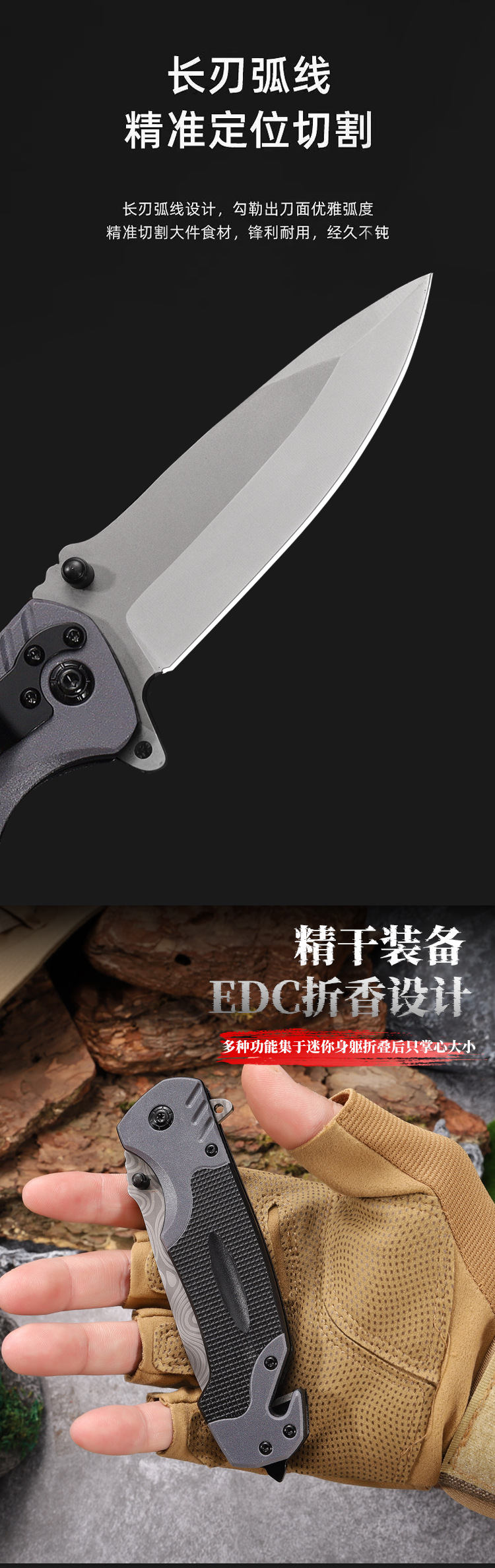 户外刀_06.jpg