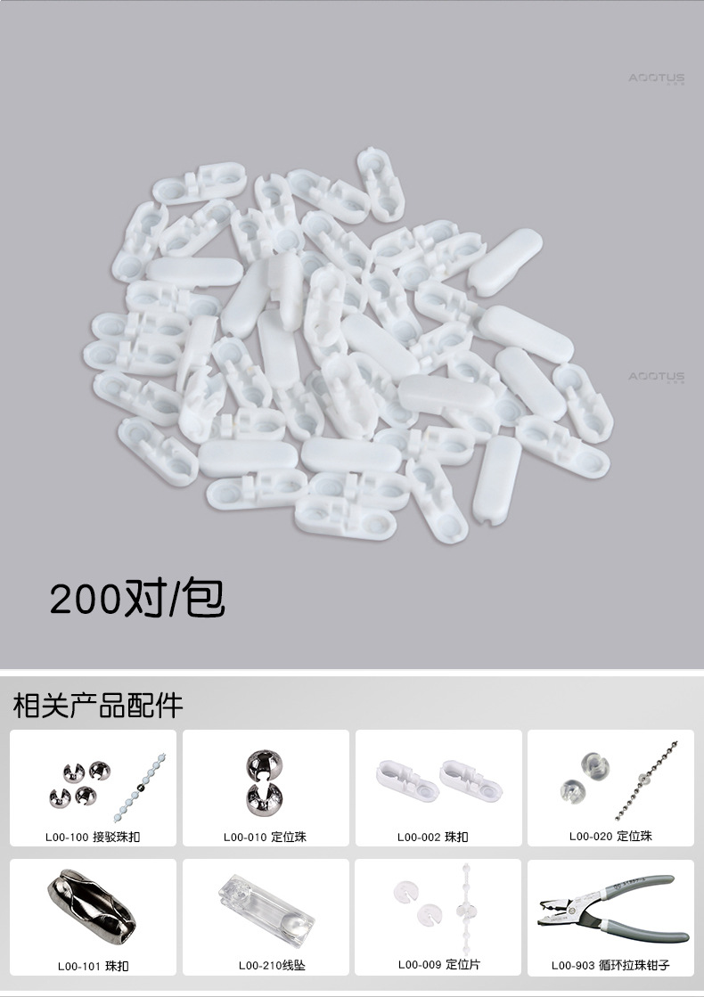 拉珠详情_05