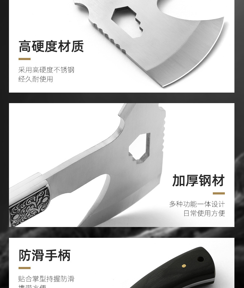 多功能野营斧_11.jpg