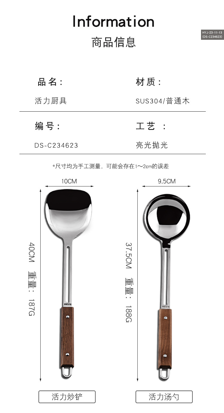 活力厨具_06.jpg