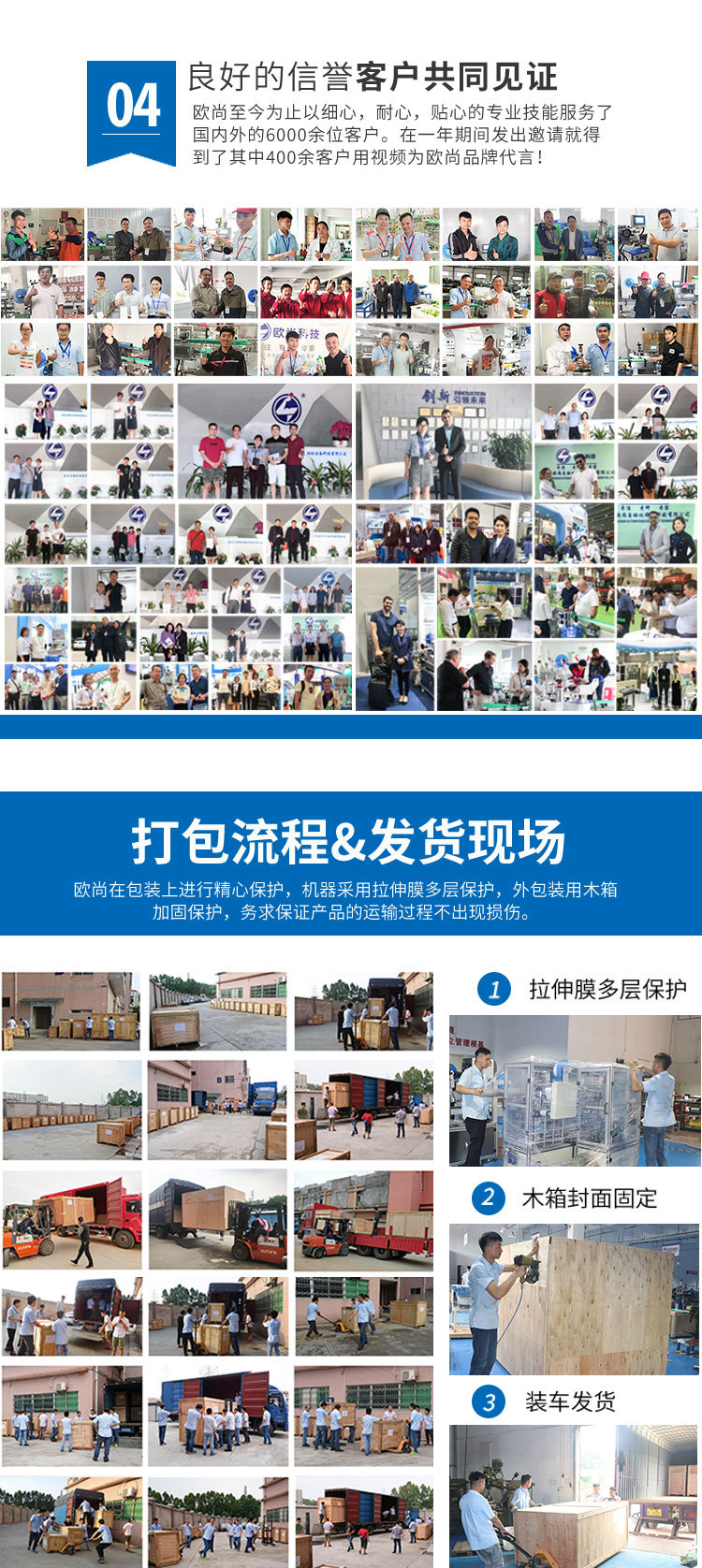 2019-阿里详情页(最终）2_03