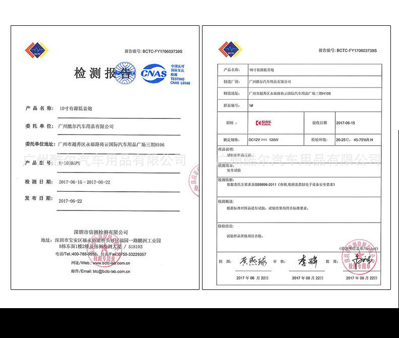 详情页_15.jpg