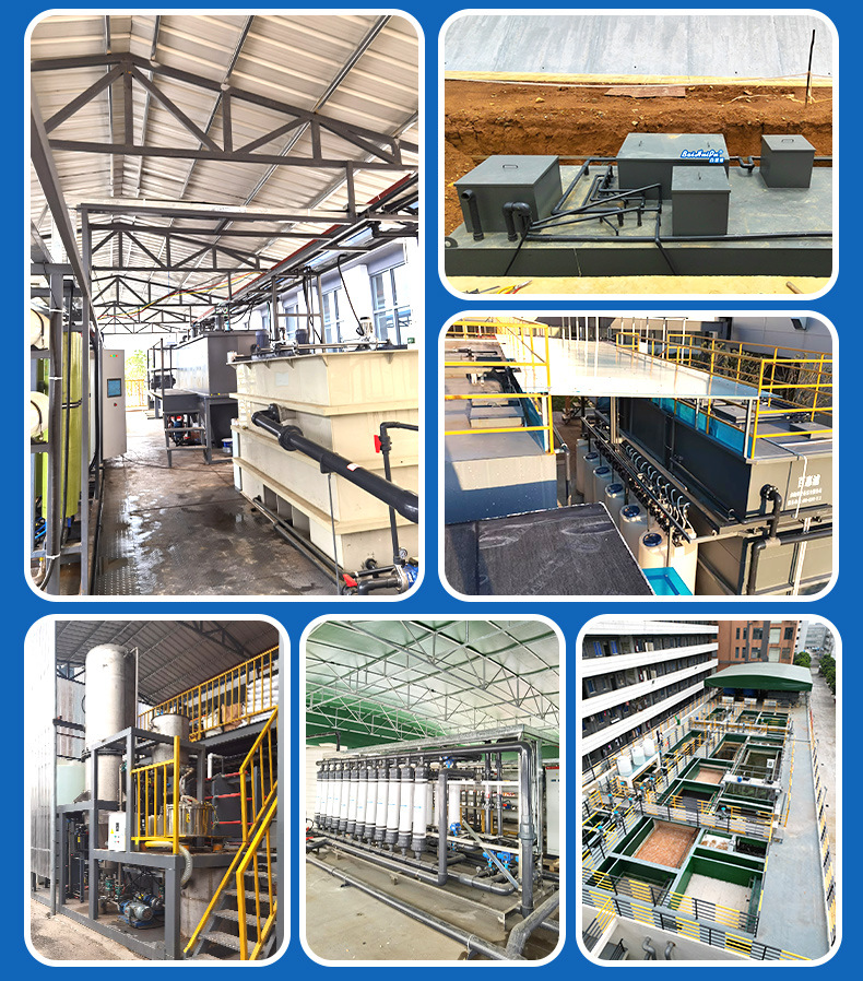 详情-广东百惠浦环保节能发展有限公司-1_13