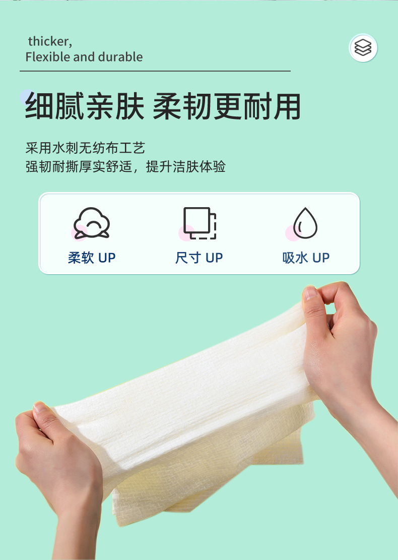 优可柔一次性压缩毛巾-绿色版_04.jpg