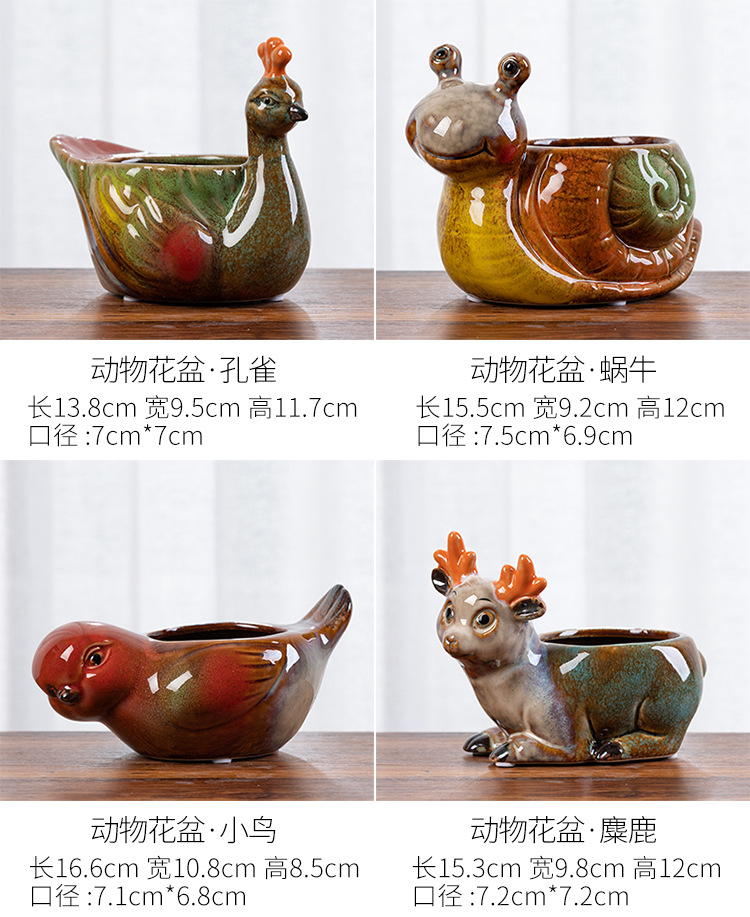 动物花盆2_06.jpg