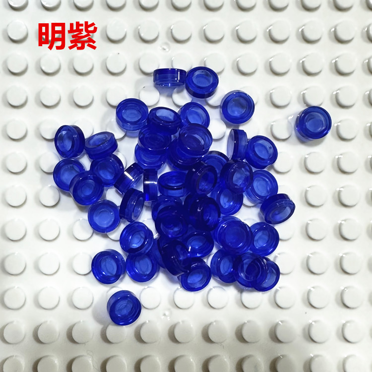 明紫