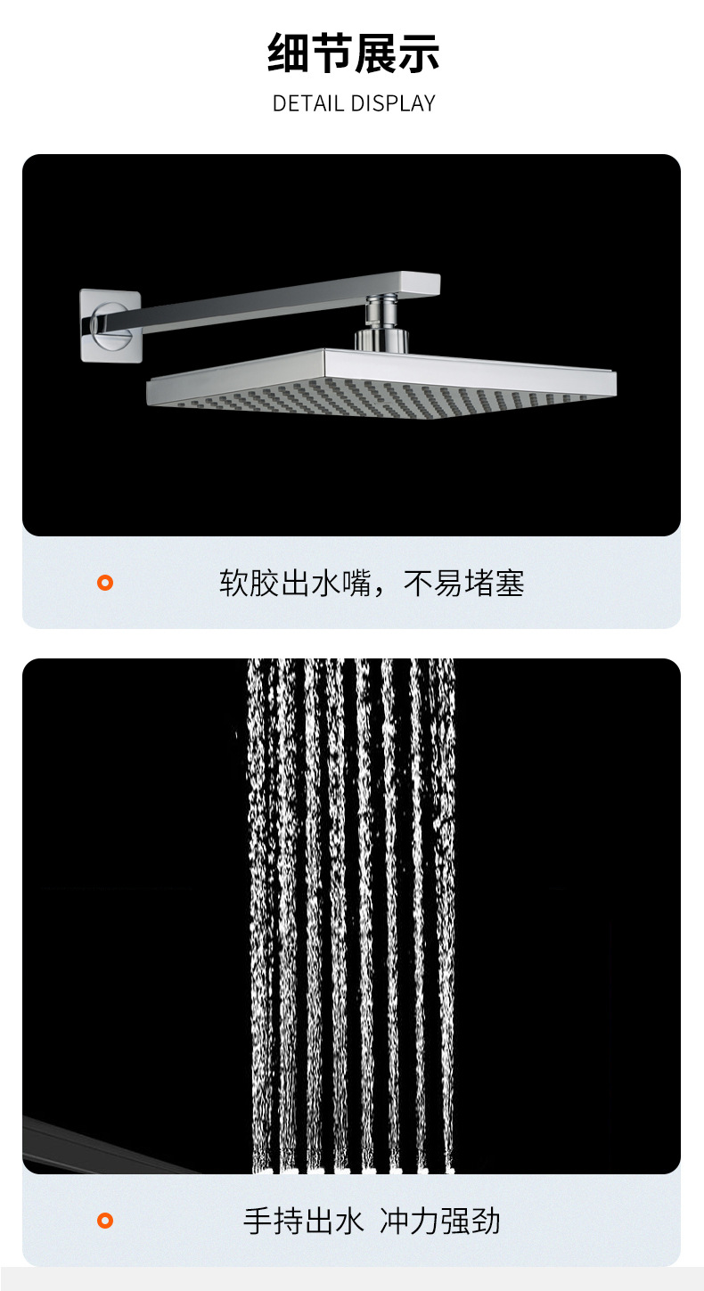 花洒详情页_11.jpg