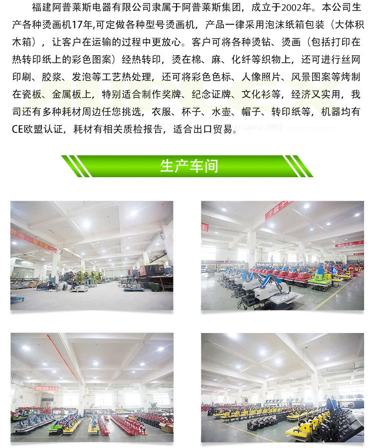 工厂实力_02.jpg