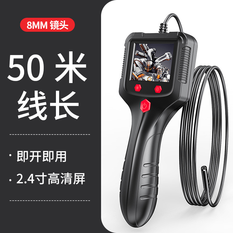 50m