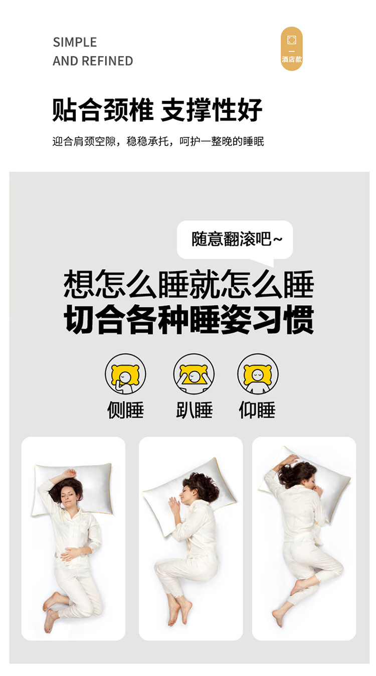 HS慢回弹星级酒店枕芯_12.jpg