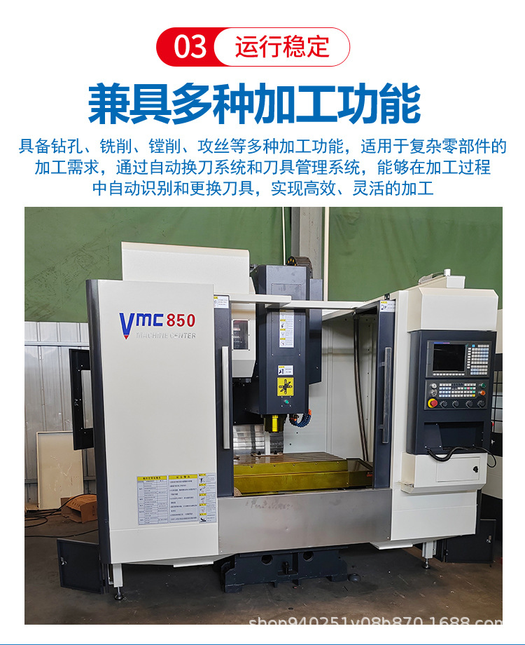 加工中心_05.jpg