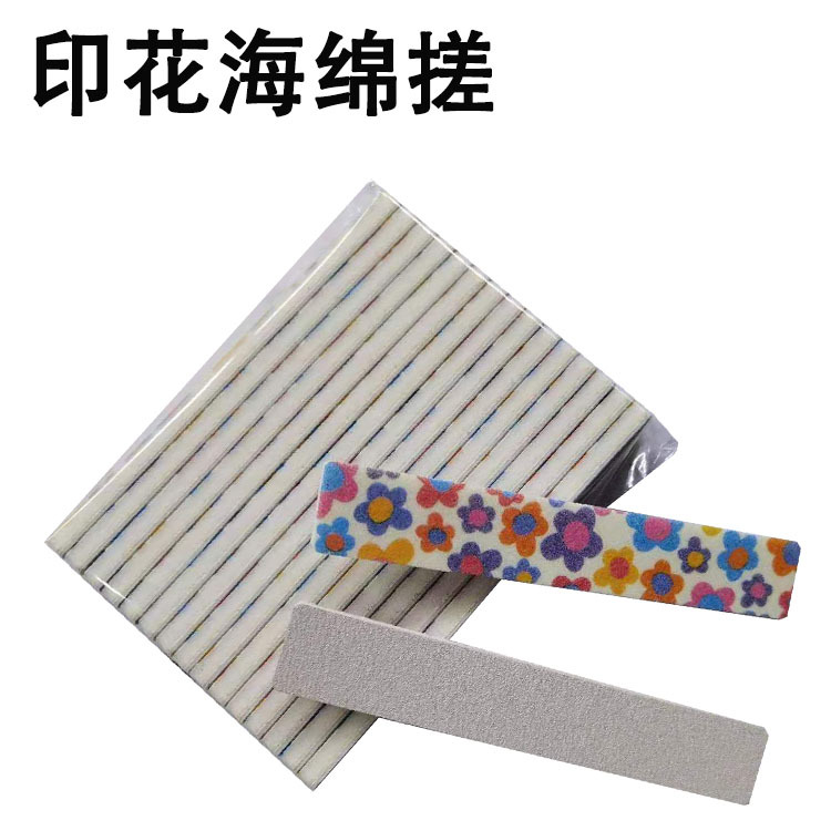 印花海绵搓03