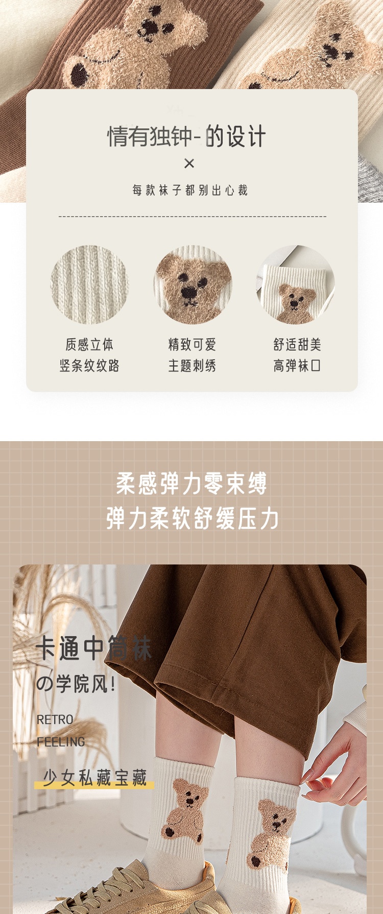 详情页(2)_02.jpg