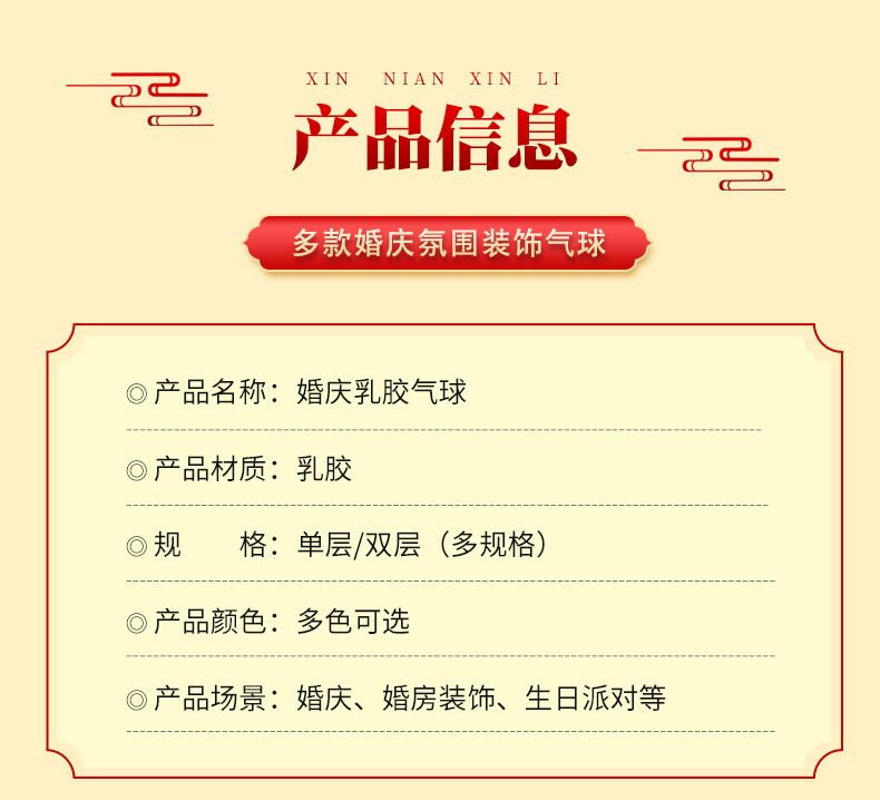 婚庆_04.jpg
