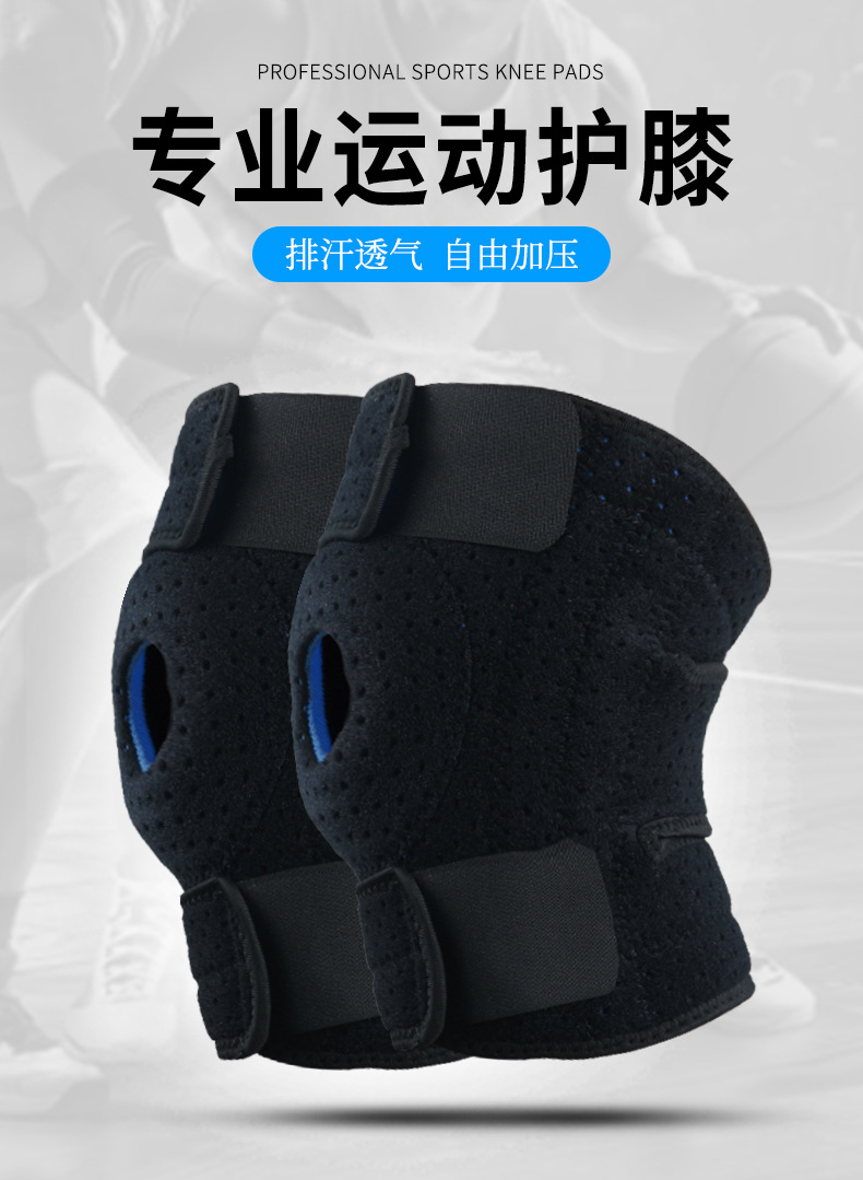 5915弹簧支撑护膝---新详情_01