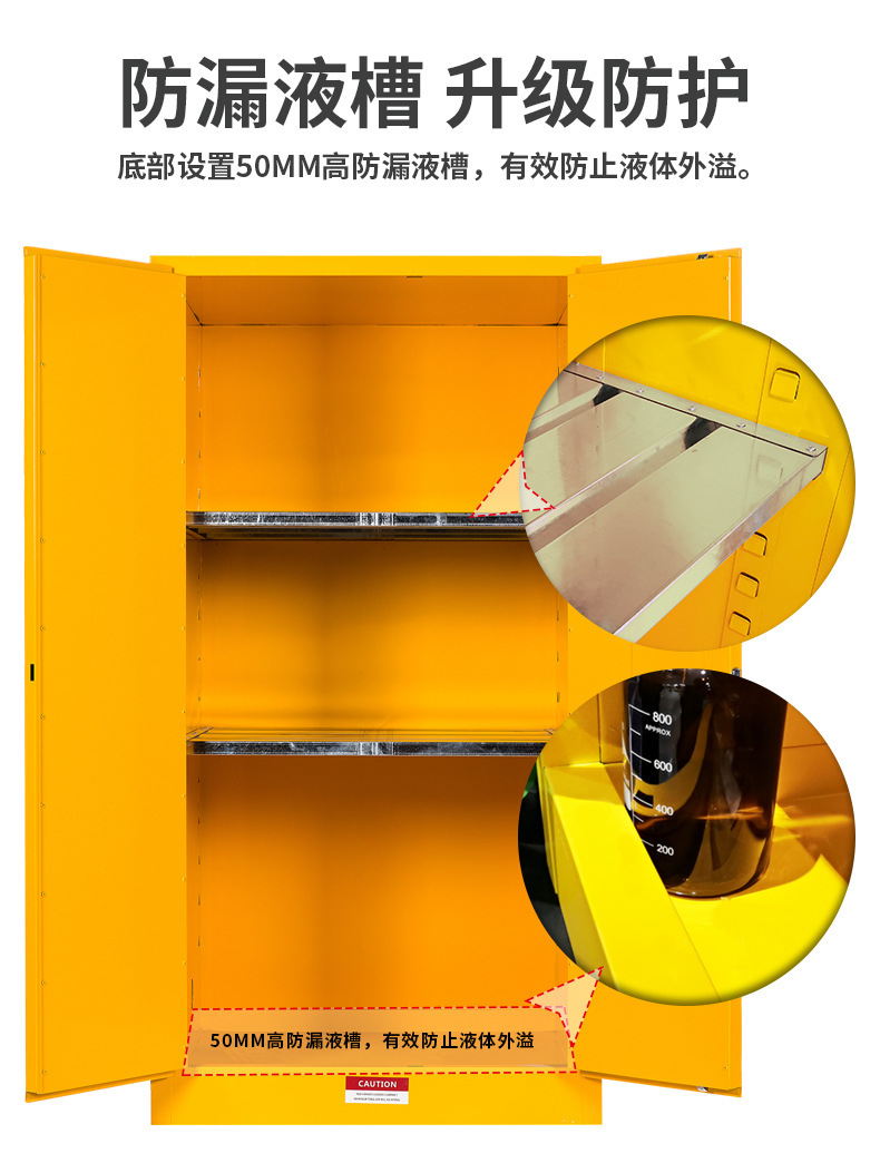 防爆柜+1_09