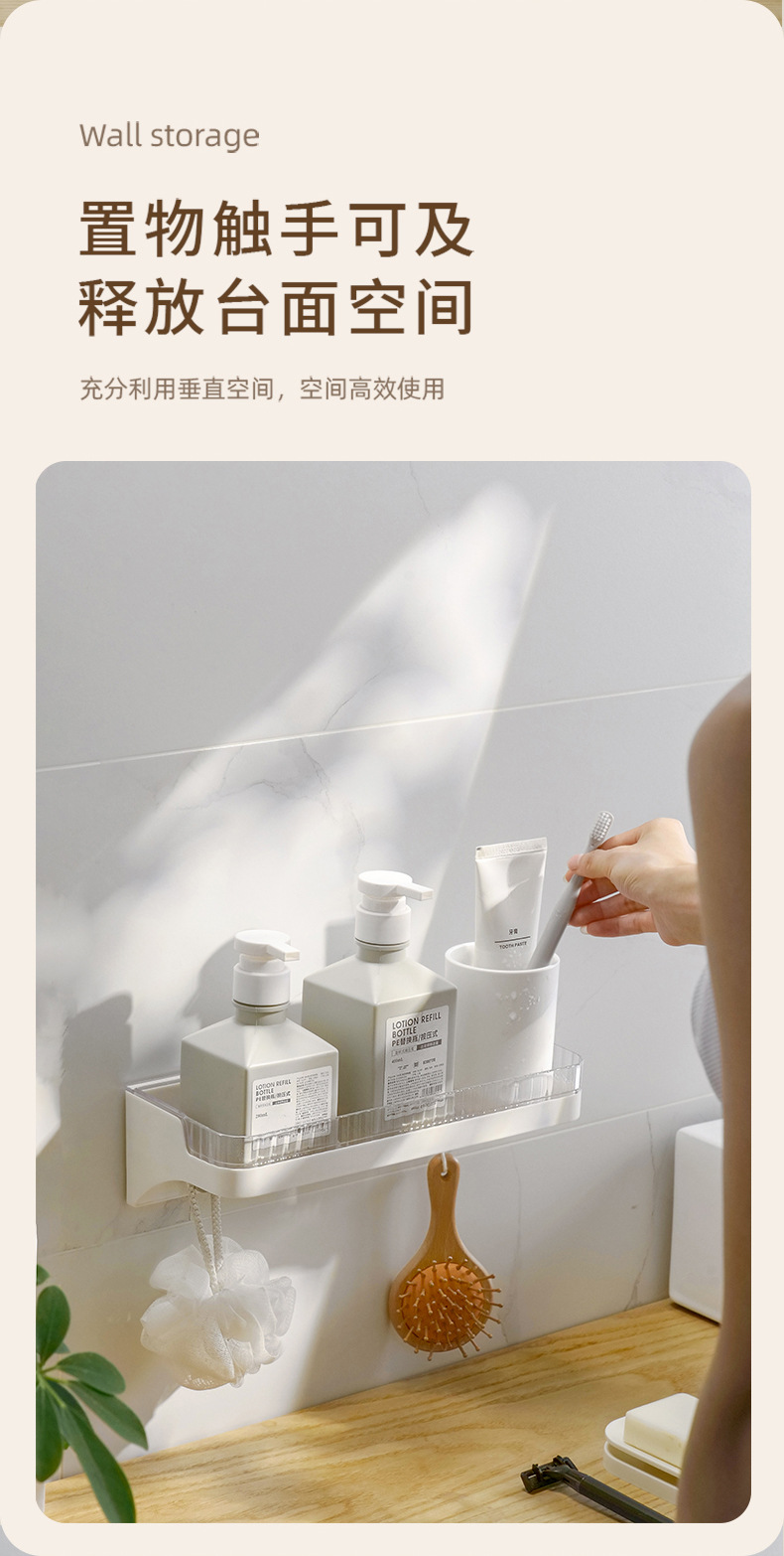 带挂钩壁挂置物架_02