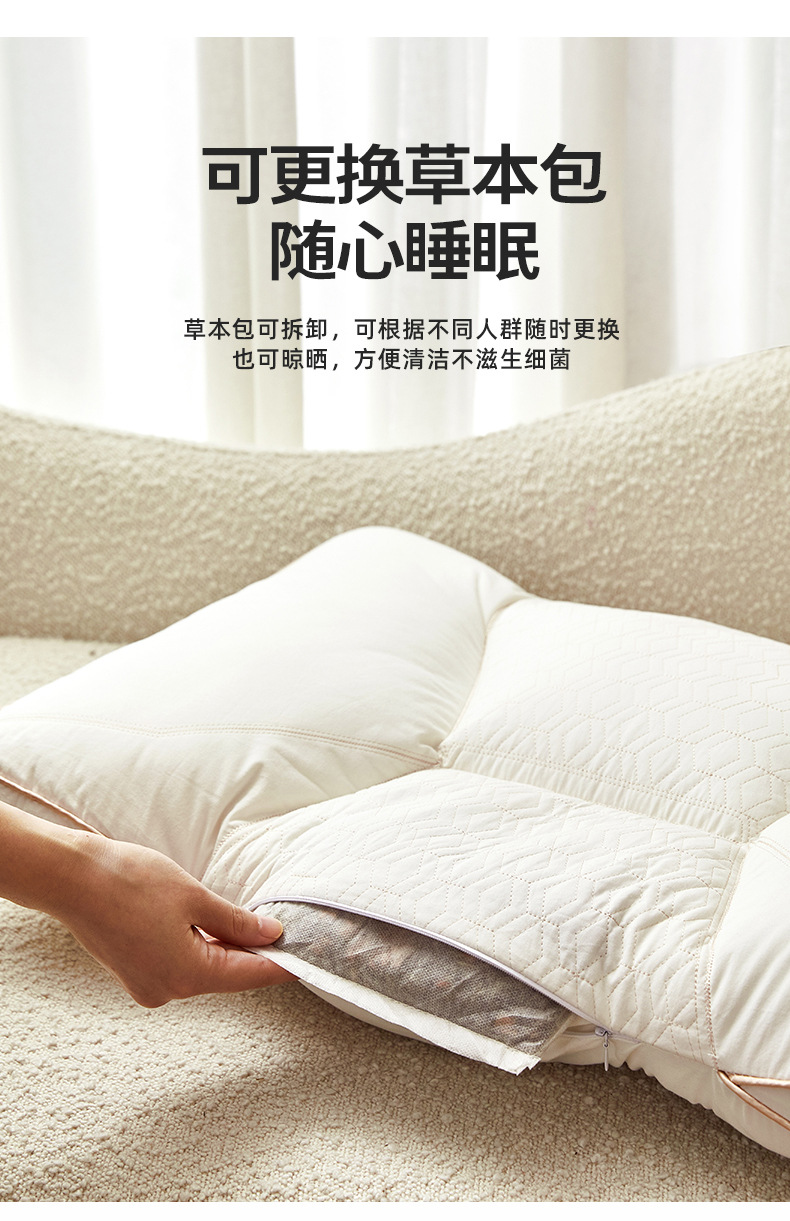 全棉水洗三味中草药安睡助眠护颈抗菌枕_08.jpg