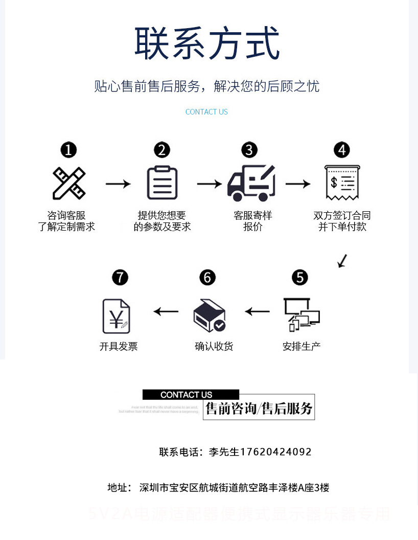 12V2A详情页盛基_09.jpg
