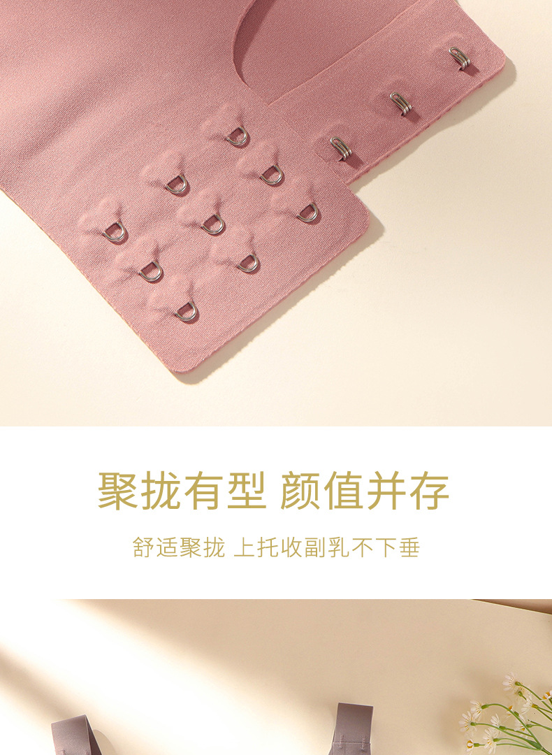 无痕内衣_15.jpg