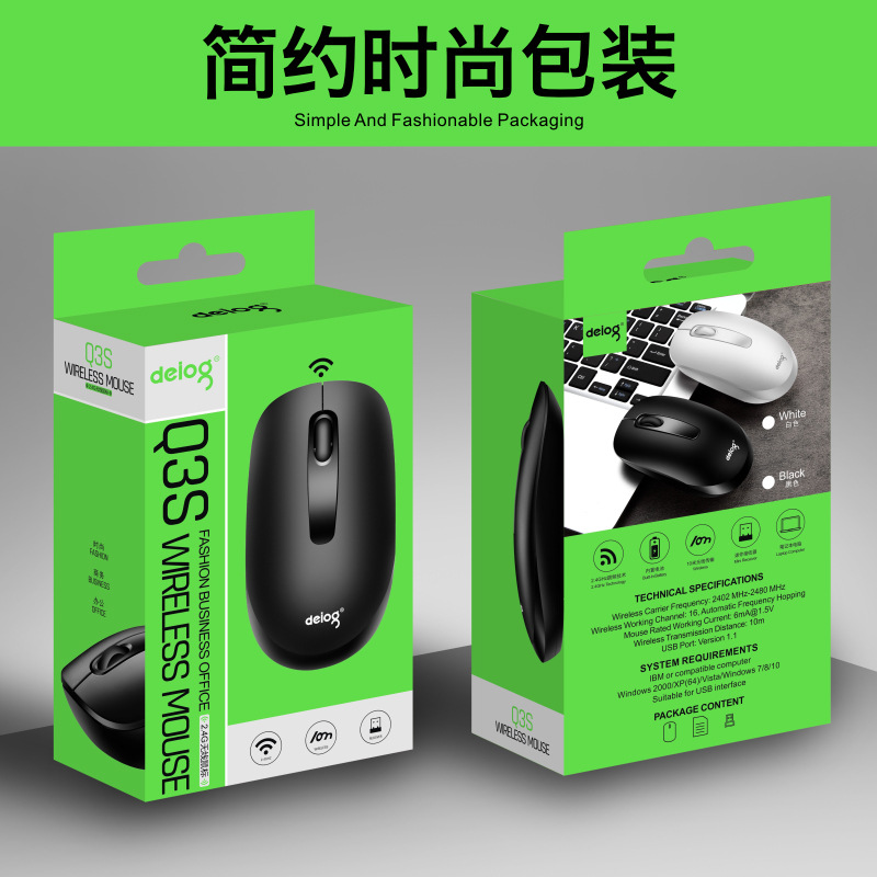 Q3S微信图9