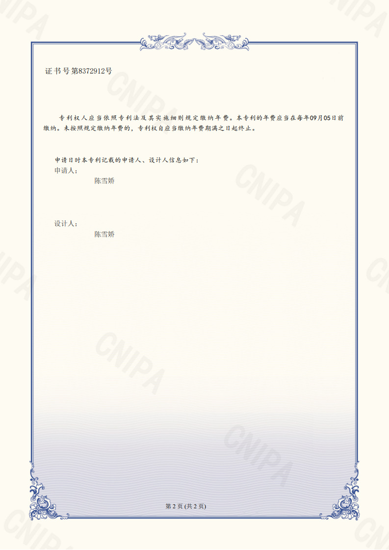 微信图片_20231220122810