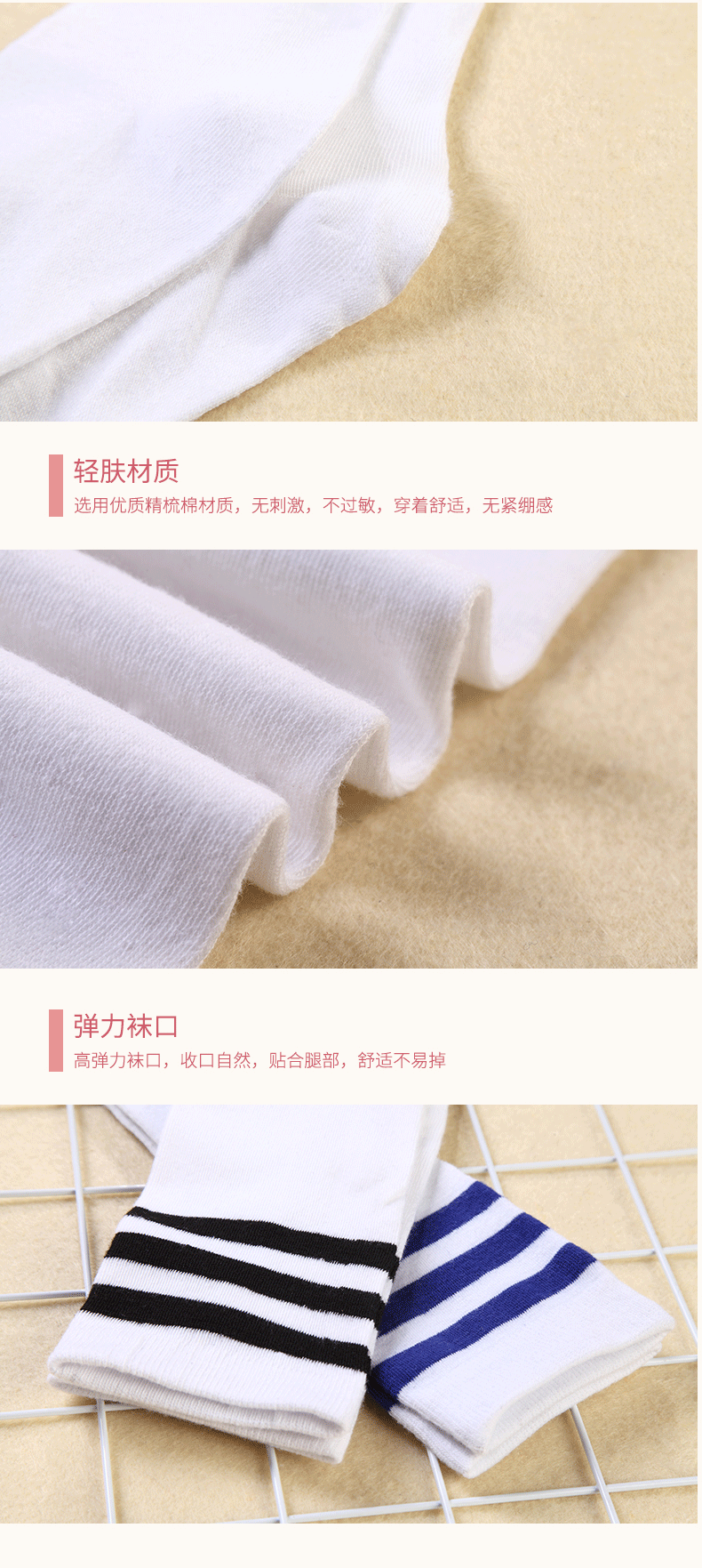 长筒袜_01_09
