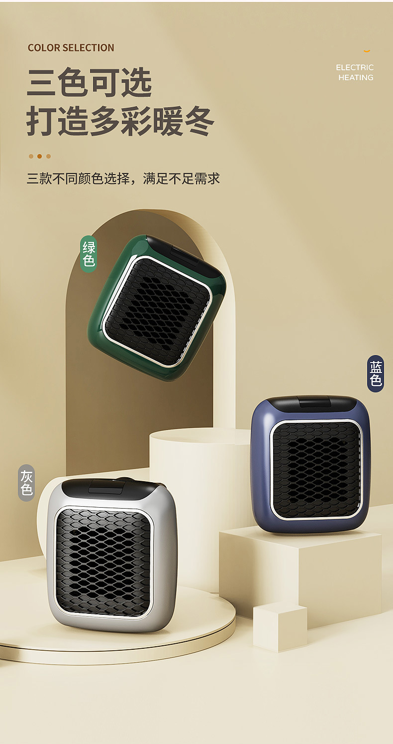 复制_小型迷你电热风机 hady heaer .jpg