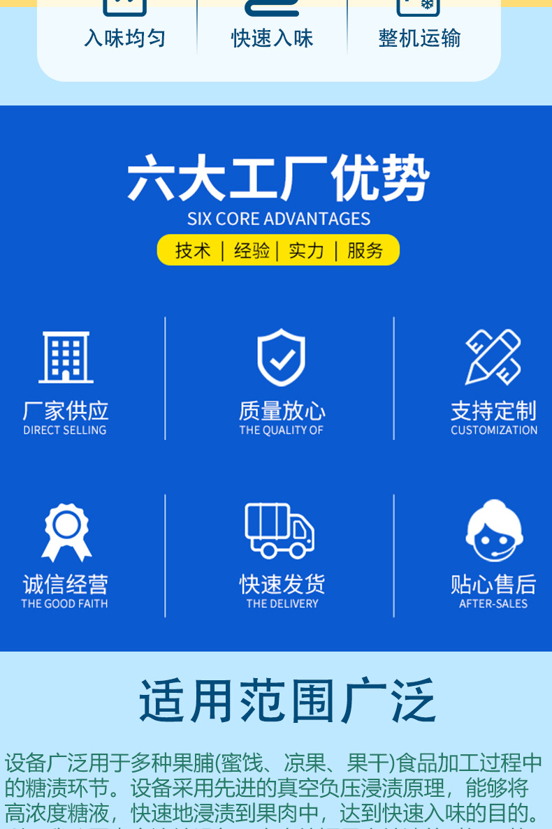 浸糖锅_02.jpg