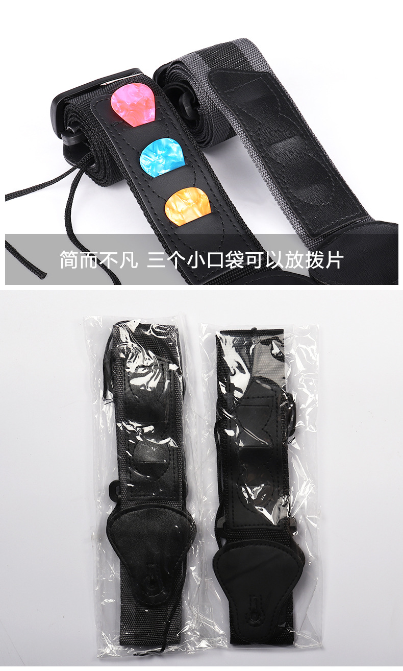 吉他背带2色详情_14
